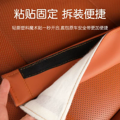 car microfiber leather | Seat belt shoulder pad