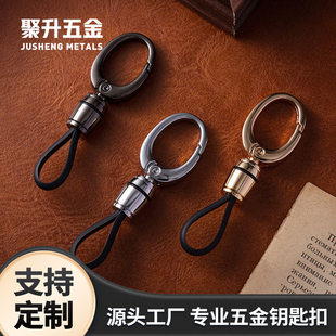 Keychain, creative chain, bag decoration, new collection, internet celebrity, simple and elegant design