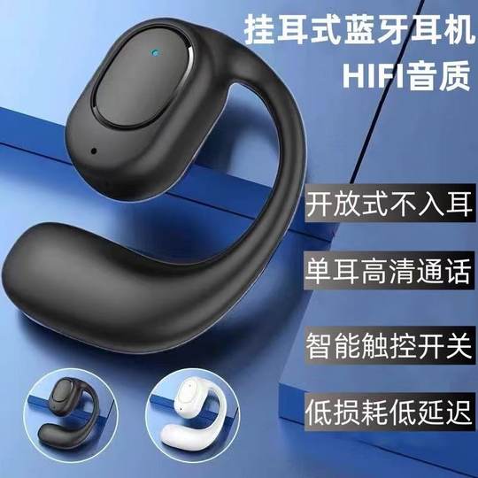 经典爆款OWS单耳无线商务蓝牙耳机挂耳式带电数显超长续航不入耳