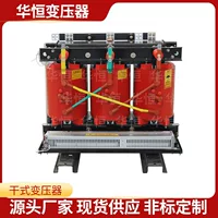 1688电压可定制矿用变压器指南