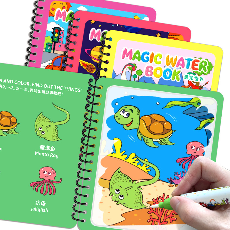 Puzzle transfronterizo libro de dibujos de acuarela infantil libro de dibujos de color mágico pintado chino-inglés contraste repetido relleno de juguetes de acuarela