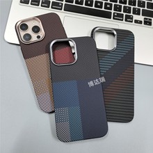 适用苹果16Promax磁吸手机壳碳纤维纹理iPhone15金属框防摔保护套
