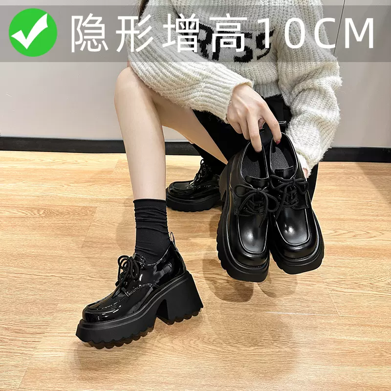 10cm内增高小个子厚底黑色系带小皮鞋女2025新款高跟乐福鞋粗跟鞋
