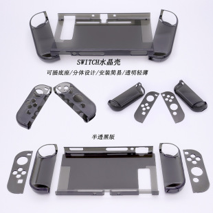 Switch���o��SWITCH���wʽPCˮ����switchˮ��͸�����o��NS���o��