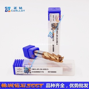 ZCC.CT Solid Carbide Tungsten Steel End Mill HMX-4R-D8.0R0.5 Four Edged 65