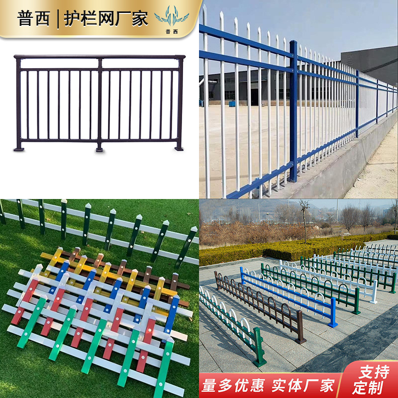 锌钢栏围墙护栏网小区工厂栅栏防护隔离铁艺栏杆花园草坪阳台护栏