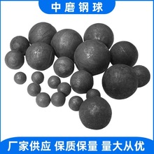 电厂磨煤机用高中低铬铸球 耐磨铸铁球 低铬实心铁珠 20~160mm
