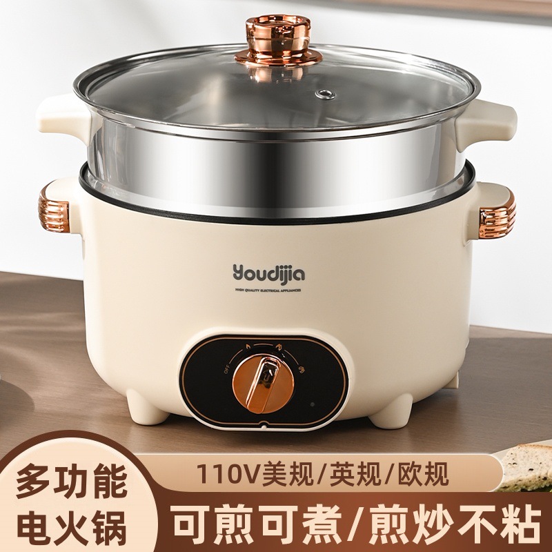 110V estándar americano 220V estándar británico estándar europeo cocinadora eléctrica multifuncional pequeña olla eléctrica casera caliente eléctrica transfronteriza pequeños electrodomésticos