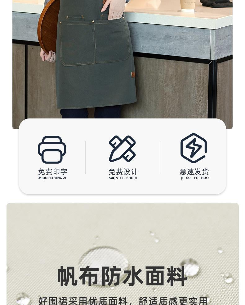 新款网红防水帆布围裙现代简约工作服围裙可印logo围裙可批发代发详情5