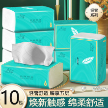 �L��f�ҳ鼈10��5�ӼӺ�����H�w�����������ȡʽ��ͥ�b�Ӻ���
