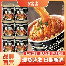 方便米饭类;方便粉丝类;方便面类