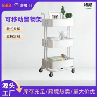 定制小推车置物架客厅卧室收纳架零食玩具书本收纳架可移动置物架