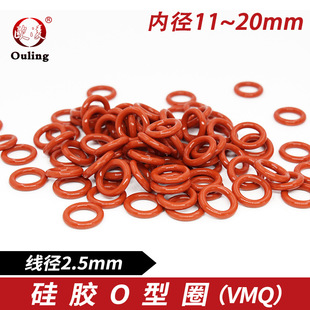 �tɫ���zO���ܷ�Ȧ�⏽11/12/13/14/15/16/17/18/19/20*2.5mm�͜�