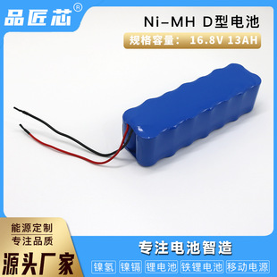 �S��ֱ�N 1̖���늳� 懚�늳� Ni-MH늳� D1000MAH 24V늳ؽM