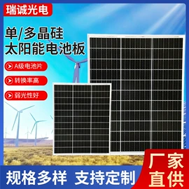 光伏组件;光电池;锂电池