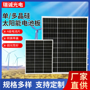 ̫��ܹ����400W̫���늳ذ�ζྦྷ�����l늰�����늰�M��