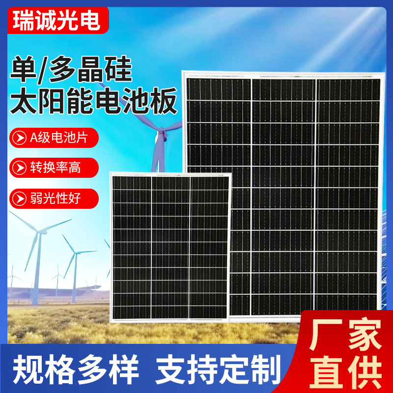 太阳能光伏板400W太阳能电池板单多晶硅光伏发电板户外充电板组件|undefined
