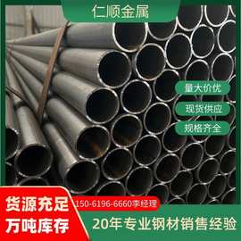 无缝管45号厚壁 热轧大口径无缝钢管切割 45#冷拔钢管厚壁空心管