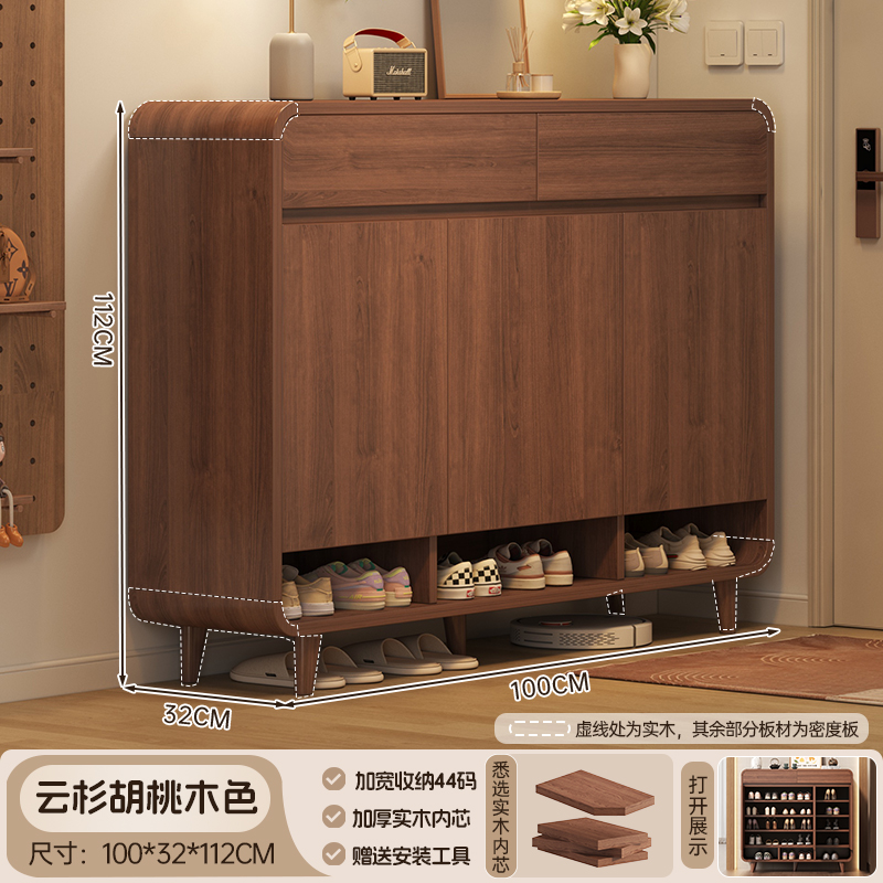 모윤 [두꺼운 고밀도 판자 원목 둥근 모서리] 문 3개, 서랍 2개, 가문비나무 호두색 100*32*112cm