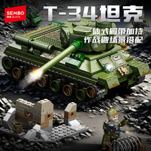 ɭ��207220����T-34��վ̹��ս����װģ���к�С����ƴװ��ľ���