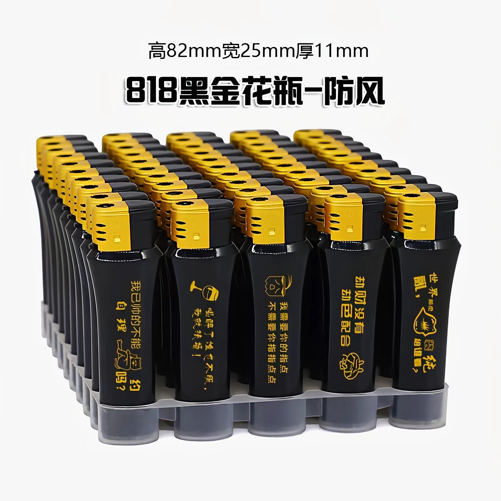 818 Черное Золото Ваза Ветрозащитный