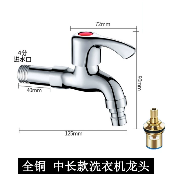 14 models, all copper, medium-length washing machine faucet