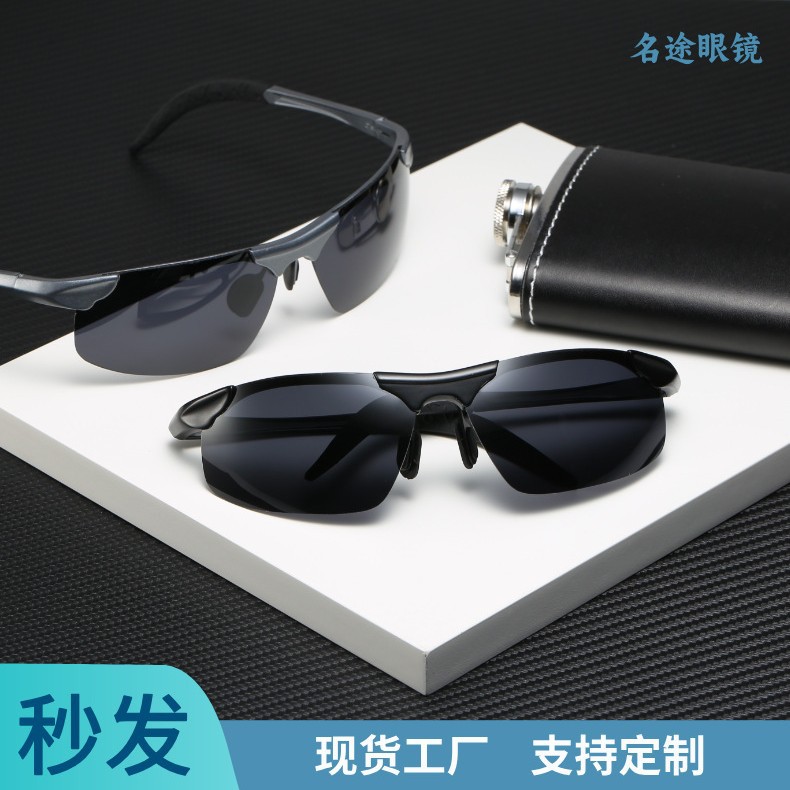 男士智能偏光变色太阳镜 铝镁半框防远光变色开车8177墨镜驾驶镜