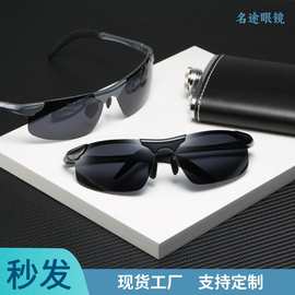 男士智能偏光变色太阳镜 铝镁半框防远光变色开车8177墨镜驾驶镜