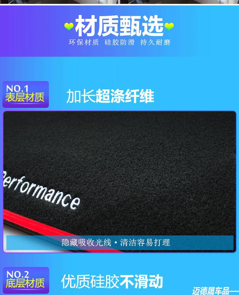 Suitable for Changan Car Dashboard Sunshade Mat Cs85 Eado Dt Yuexiang V7 V3 V5 Raeton Cc Center Console Cover