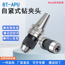 ���ؙC��BT30 BT40 BT50荊A�^����APU13 APU16���� �Ծo荊A�^