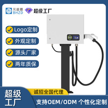 新能源车直流充电桩30kW快充单枪可定制壁挂三相电比亚迪特斯拉