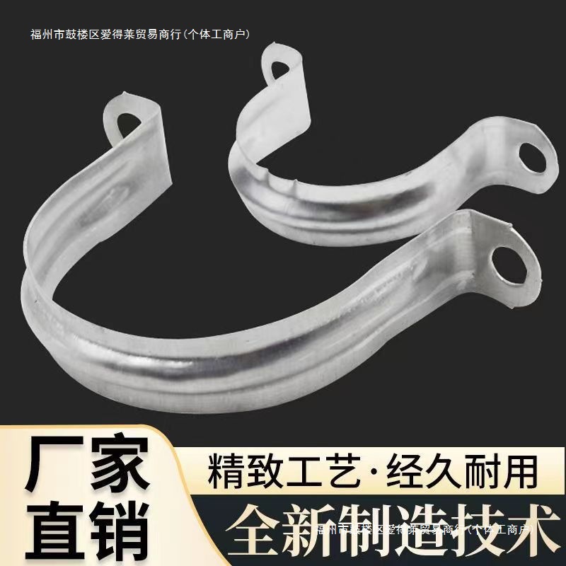 金属管卡镀锌水管骑马卡箍管夹马鞍卡U型管欧母扣式铁皮PVC半圆卡