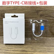 type-cD3.5mmĸ֙ClD^ ͨԒؔģMоƬl