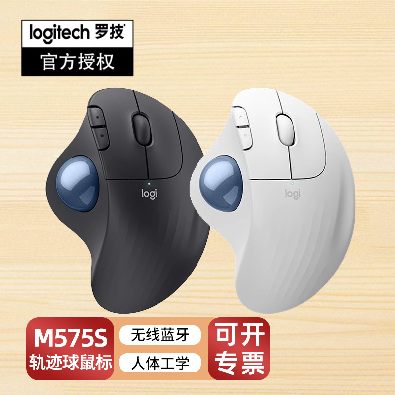 M575S Wireless Bluetooth Trackball Ergonomic Mouse for Computer Ps Drawing and Cad Drafting