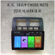 �|�LС��K05SK07S22���YEK��׿�пش���܇�dӰ��GPS�����Cһ�w�C