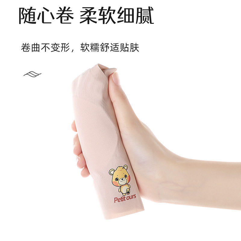 初高中学生童趣卡通少女内衣无痕冰丝透气裹胸发育青春期女生文胸|undefined