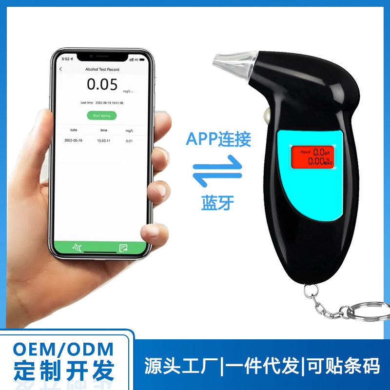 Alcohol Tester At-68B Bluetooth App Stores Test Records 5 Mouthpieces Alcohol Detection Device Alcohol Tester At-68B Bluetooth App Stores Test Records 5 Mouthpieces Alcohol Detection Device