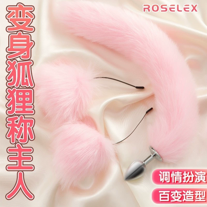 ROSELEX Набор, игрушка для взрослых, лиса, енот, косплей