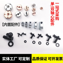 激光机绣花机SG轴承内置双轴心滑块调节偏心定位轮螺丝垫片垒德株