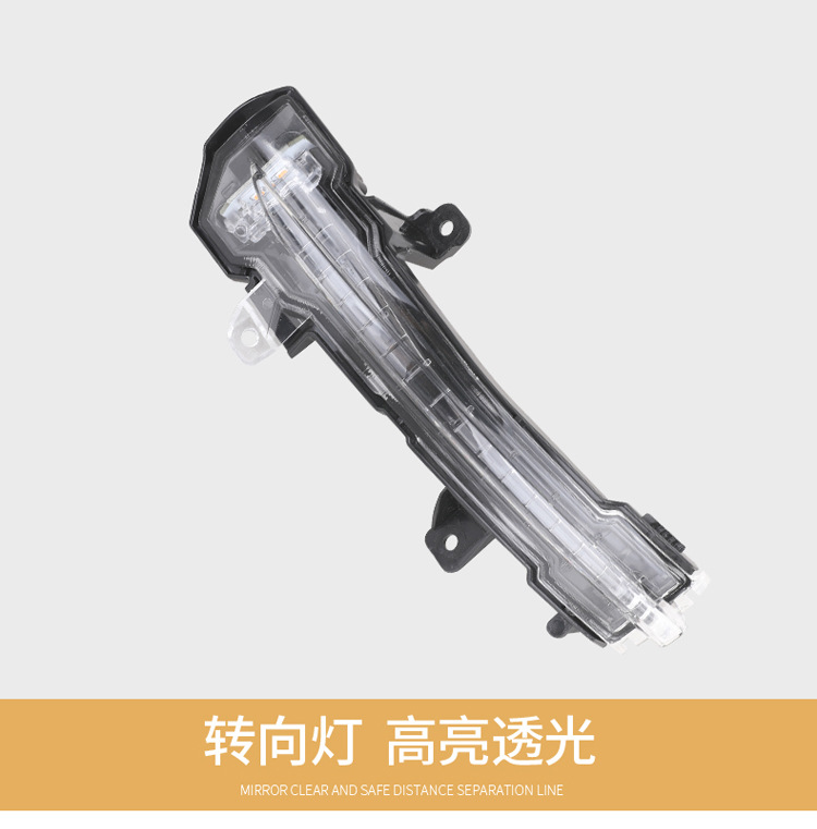 Suitable for Nissan Kicks rearview mirror assembly accessories, lens, reversing mirror housing, reflector, turn signal cover