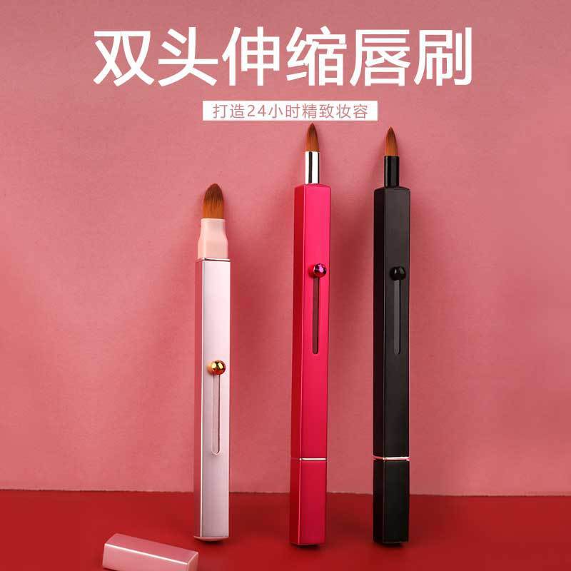 Aluminum Tube Telescopic Lip Brush Double Head with Lid Lipstick Brush Lip Makeup Brush Portable Line Outline Brush Lip Glaze Brush Lipstick