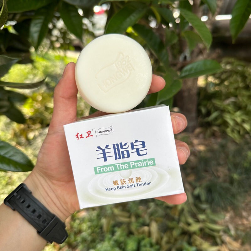 国産品の光レッドガードラムファットソープ若返り保湿クレンジングソープ泡は繊細で優しく洗浄し、保湿し、男性と女性に適しています|undefined
