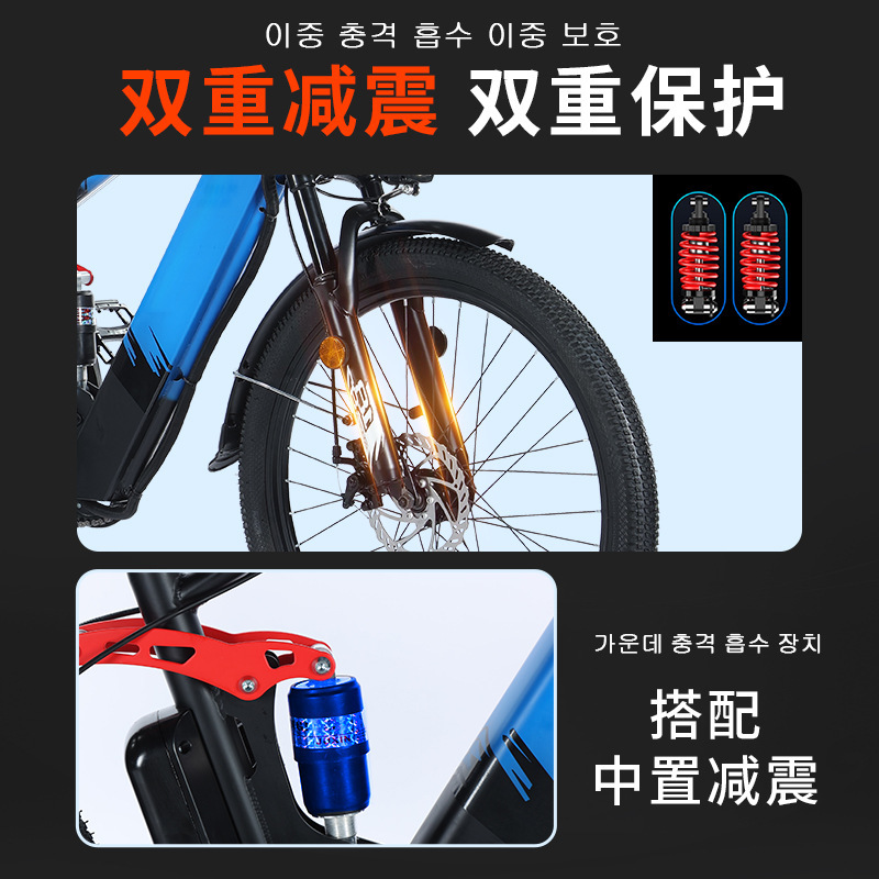 Nueva bicicleta de montaña eléctrica todoterreno bicicleta de velocidad variable resistencia coche adulto de gama alta 24/7 tranvía eléctrico de litio