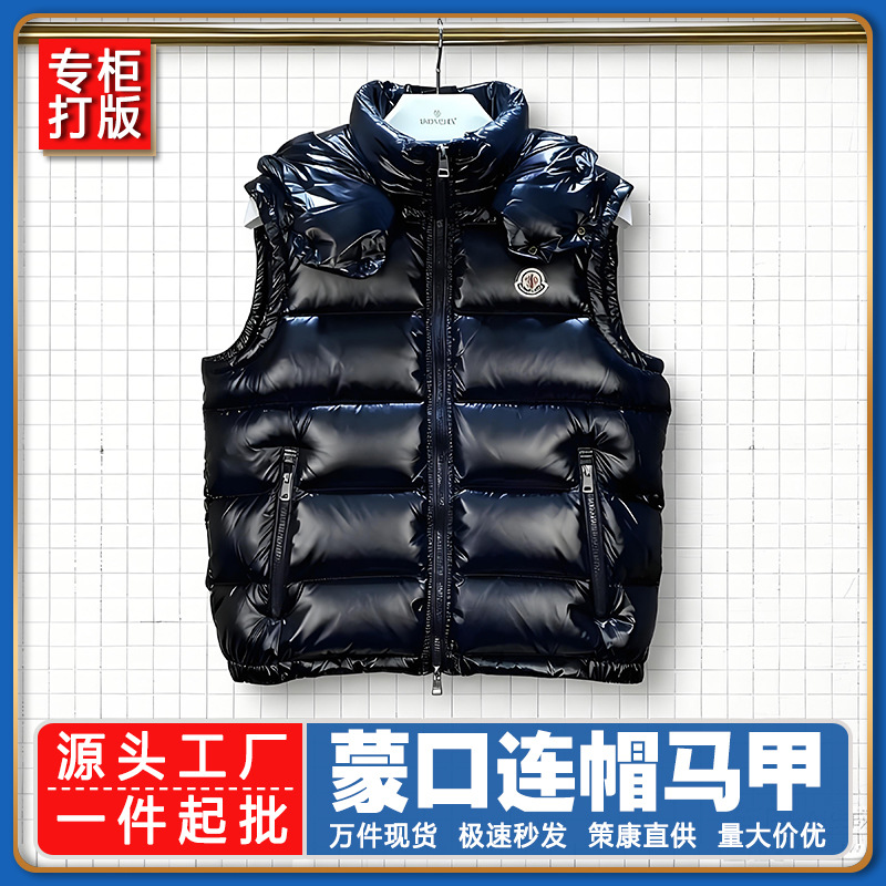 Premium Edition Moncler Maya Glossy Down Vest, Unisex, Classic Goose Down Warm Hooded Down Vest