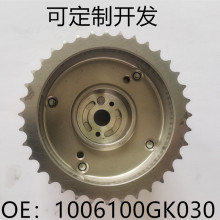 ���ý������S3 ͹������ʱ��λ������ VVT��ʱ���� 1006100GK030