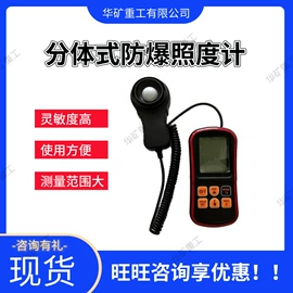 矿山施工设备;矿业输送设备;其他救生器材