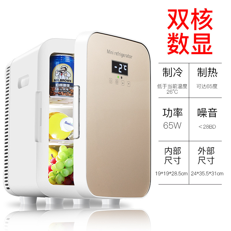 12L車載小型冷蔵庫、化粧品冷却、寮冷蔵、ホテル利用可能、13.5L冷暖房、越境で人気販売中|undefined