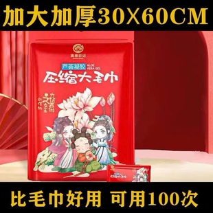 ������ӛ300&times;600��̖���së��ϴĘ��Ů��y���Ӻ��s��ë��