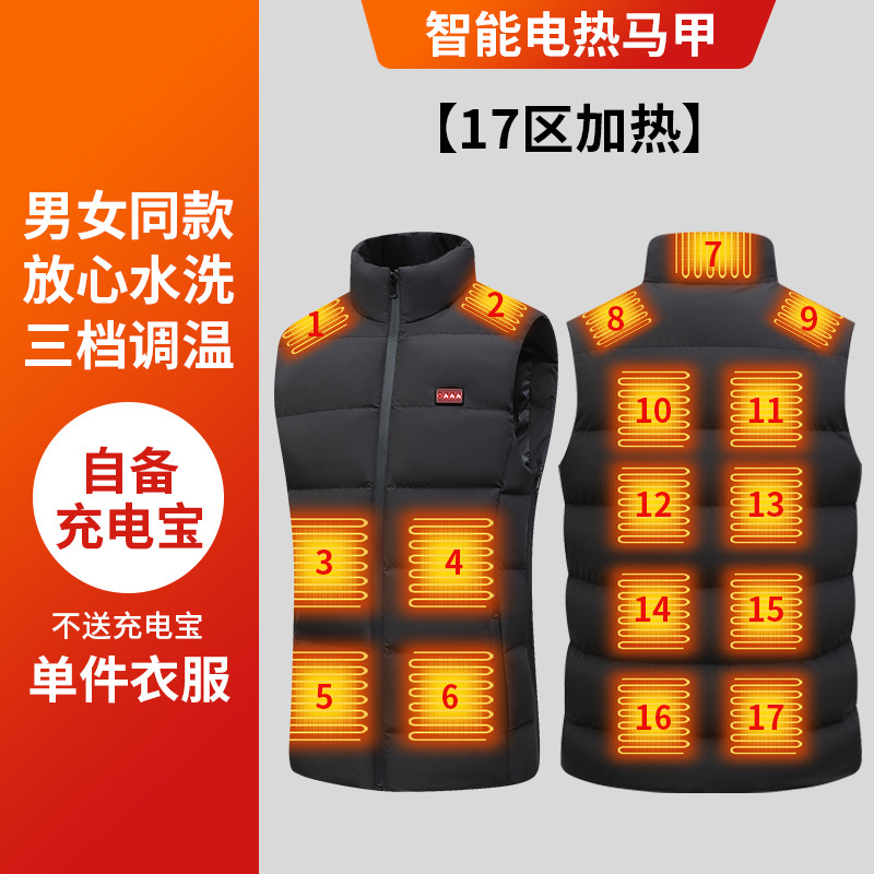 블랙 + 는 충전 보물을 보내지 않습니다