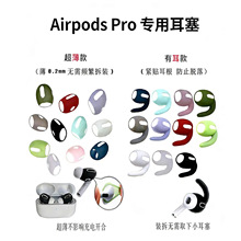�m��airpods pro������pro��ñ3���O�����C�׳���airpods 3��ñ